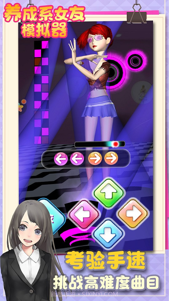 养成系女友模拟器截图1