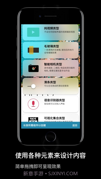 口袋编程截图1 口袋编程截图1
