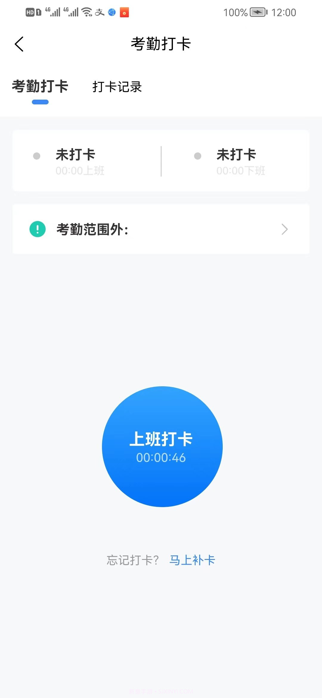 一辰互联截图3 一辰互联截图3