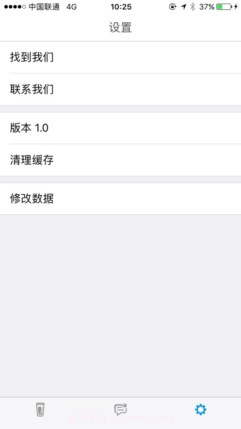 喝水日常截图6 喝水日常截图6