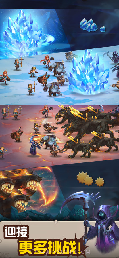 不休的挑战截图4 不休的挑战截图4