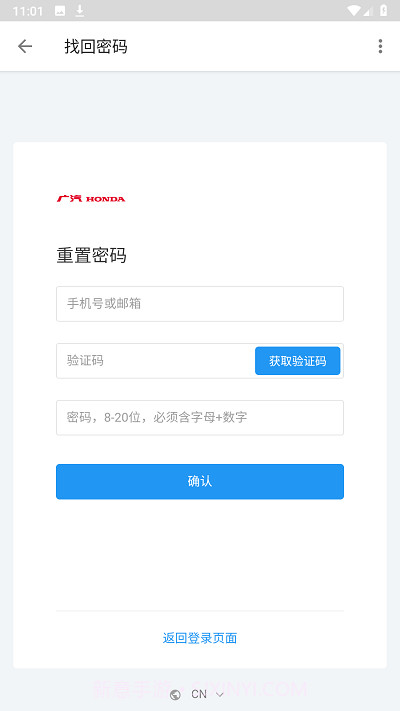 无界共创平台截图1 无界共创平台截图1