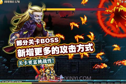 勇者法则截图3 勇者法则截图3