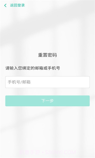 式古课堂截图1 式古课堂截图1