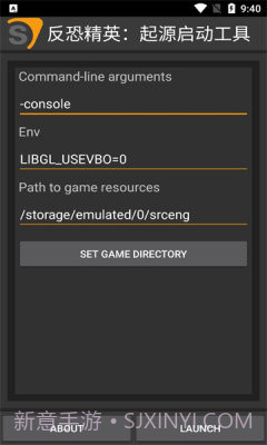 反恐精英起源启动工具截图1 反恐精英起源启动工具截图1
