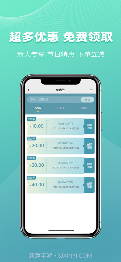 乐享到家截图4 乐享到家截图4