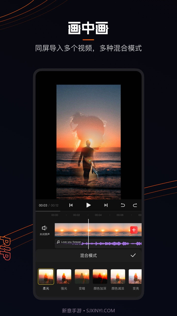 快影v5.36.2.536200免费版截图2 快影v5.36.2.536200免费版截图2