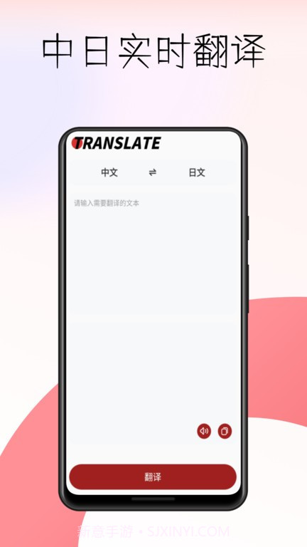 文泓voicetra截图4