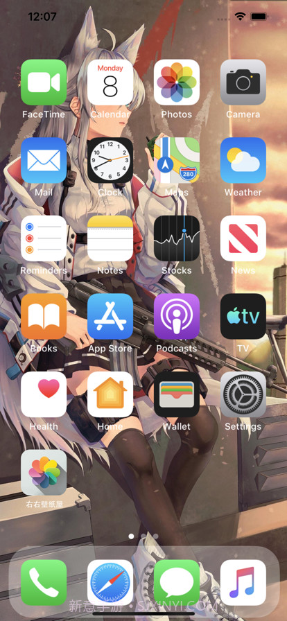 右右壁纸屋截图14