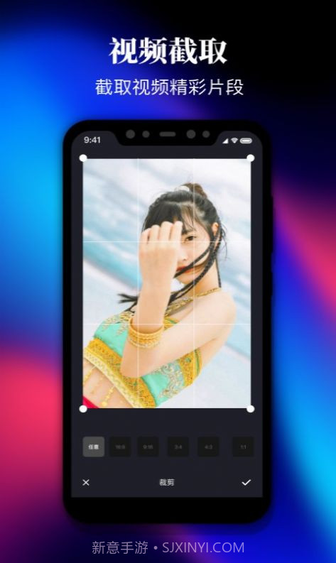 剪影视频制作截图3