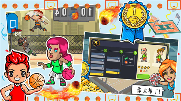 最强篮球高戏截图2 最强篮球高戏截图2