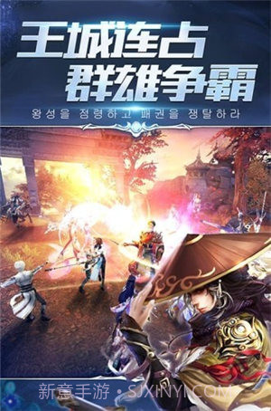 东瀛异闻录截图4