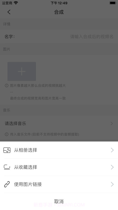 影合截图5 影合截图5