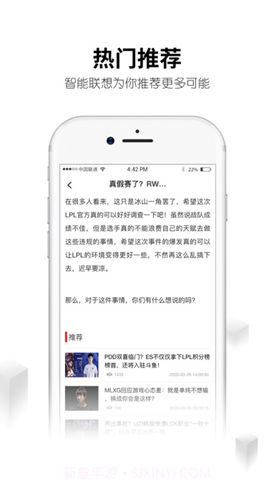 刀锋互娱租号平台截图1 刀锋互娱租号平台截图1