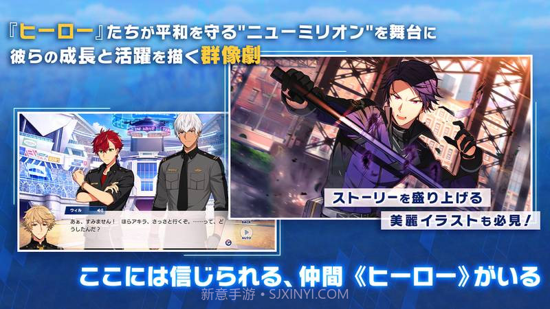 HELIOS Rising Heroes截图1 HELIOS Rising Heroes截图1