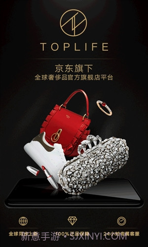 TOPLIFE截图4 TOPLIFE截图4