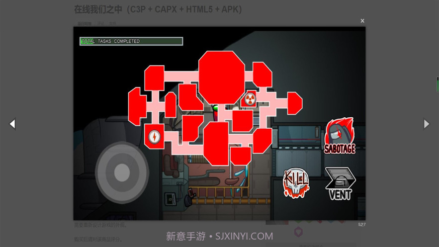 狼人深空杀截图3 狼人深空杀截图3