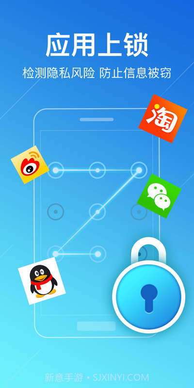 无忧清理大师截图4 无忧清理大师截图4