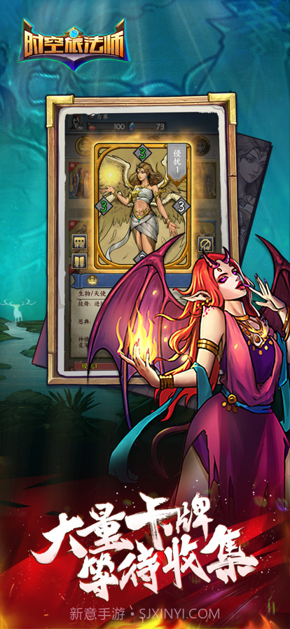 时空旅法师截图3 时空旅法师截图3