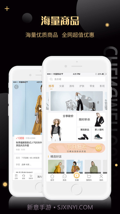 诚美优选截图2 诚美优选截图2