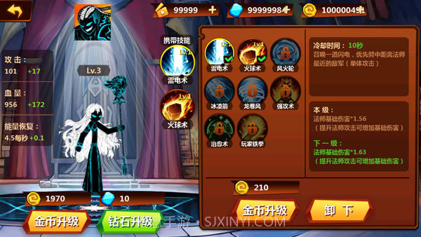 火柴人冲突内置功能菜单mod截图1 火柴人冲突内置功能菜单mod截图1