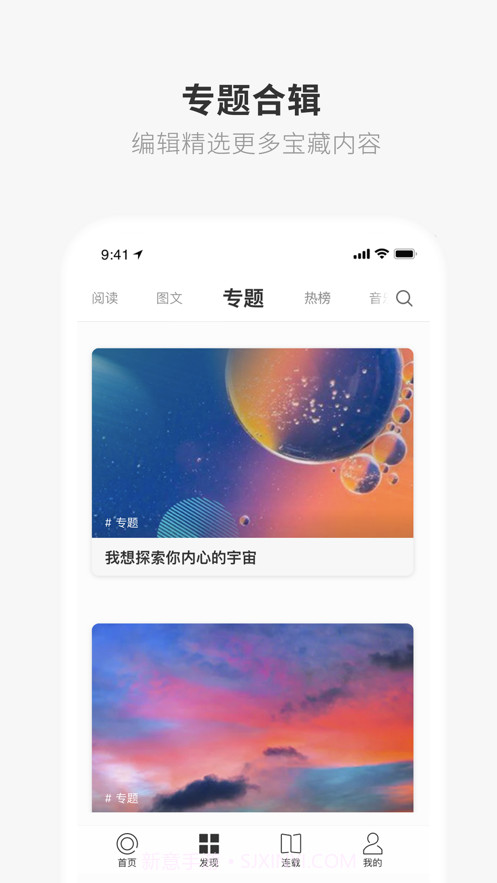ONE一个截图1 ONE一个截图1