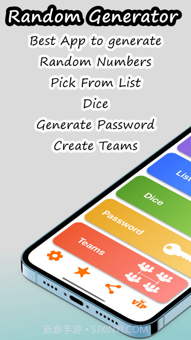 随机发生器应用截图1