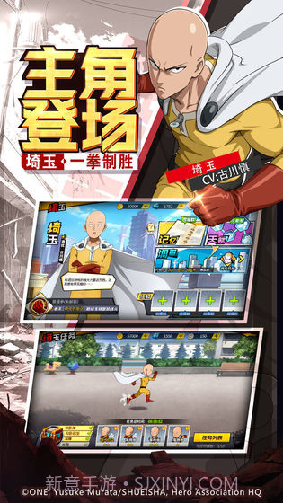 一拳超人：最强之男截图3