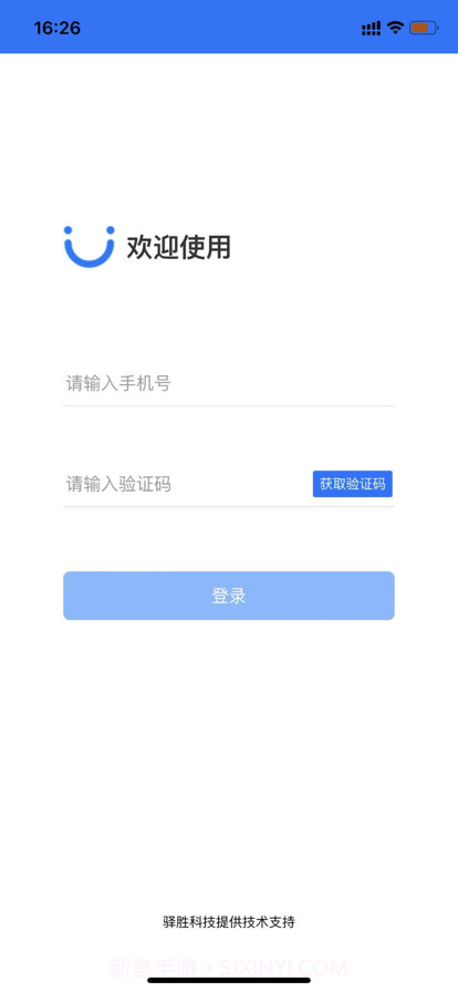 巨人维修截图1 巨人维修截图1