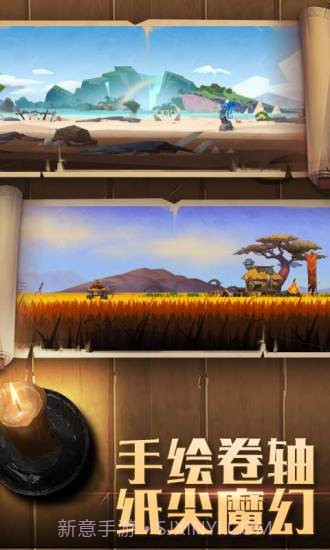 无尽远征截图1 无尽远征截图1