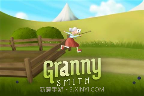 老奶奶跑酷截图1