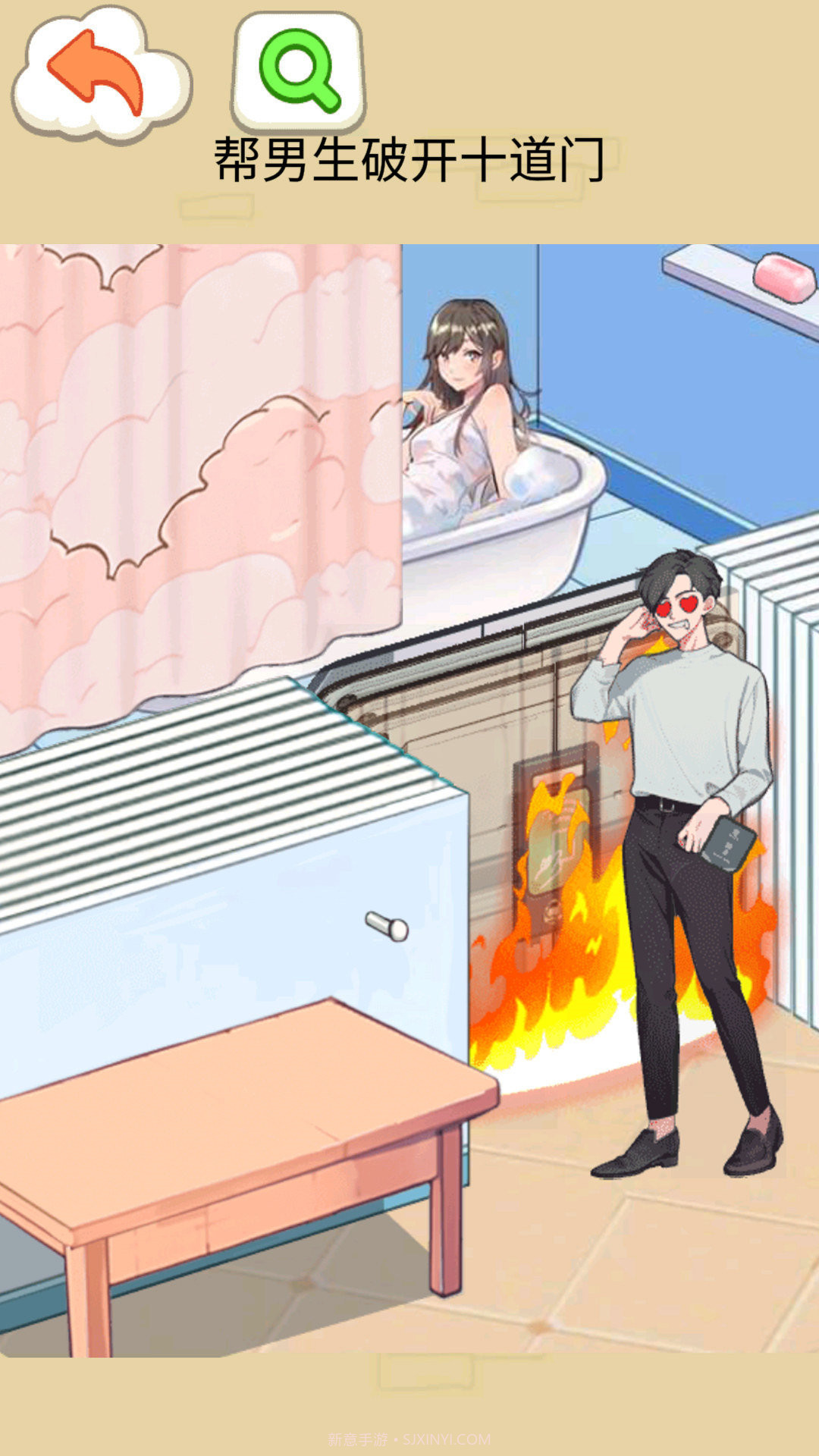 打开10道锁截图1