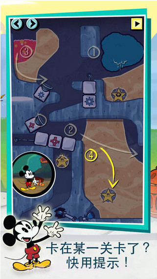 米奇小顽皮截图3