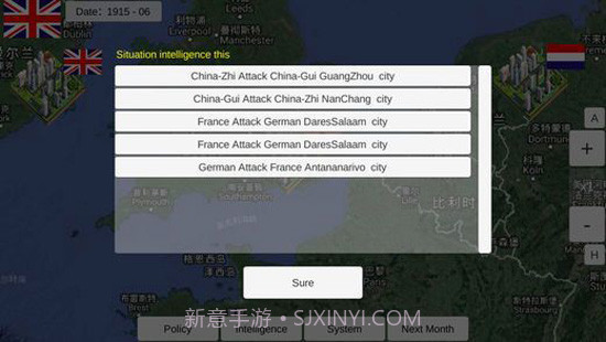 世界大战v2.6.1截图3