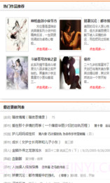 疯情书库app截图4 疯情书库app截图4