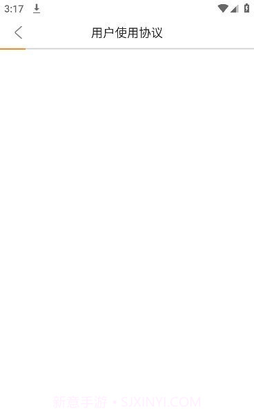 学生体质健康截图1