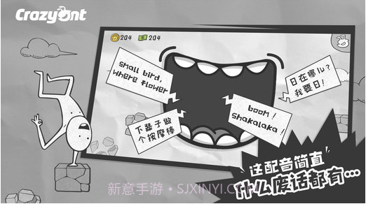 一步两步截图5 一步两步截图5