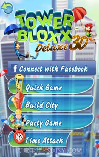 都市摩天楼3D截图1