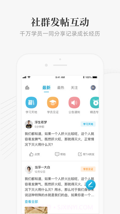 大春之道截图3 大春之道截图3