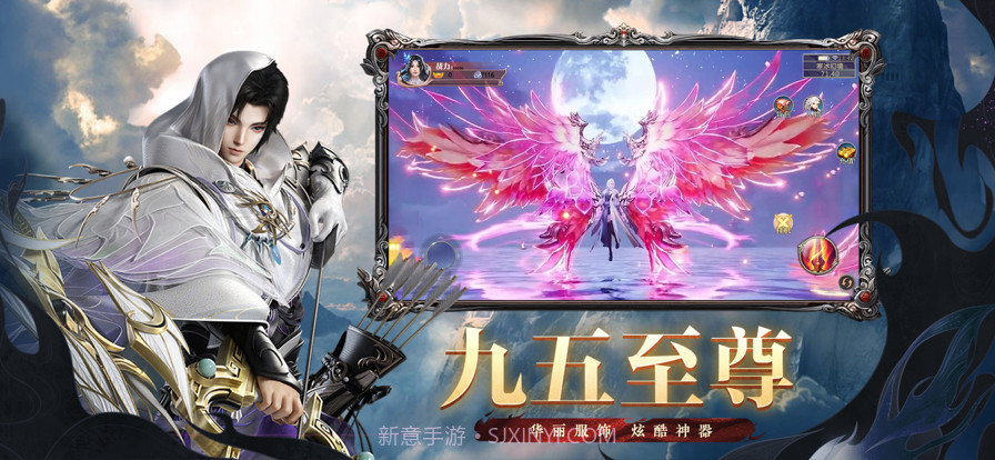 修罗神域截图2 修罗神域截图2