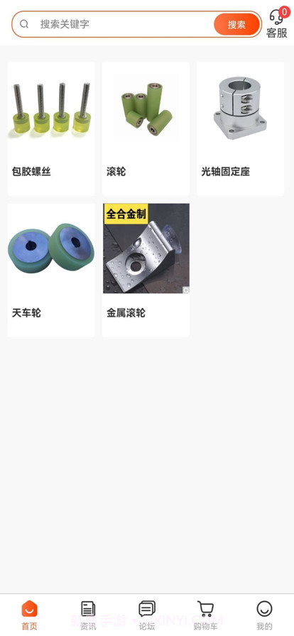 聚耐力滚筒截图2