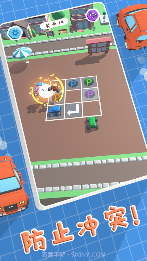 全民来停车截图5 全民来停车截图5