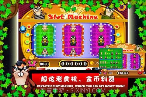 地鼠大作战截图2 地鼠大作战截图2