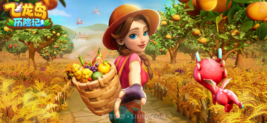 飞龙岛历险记截图1 飞龙岛历险记截图1