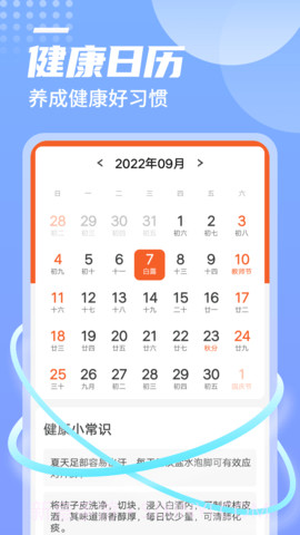 青春快读大字版截图3