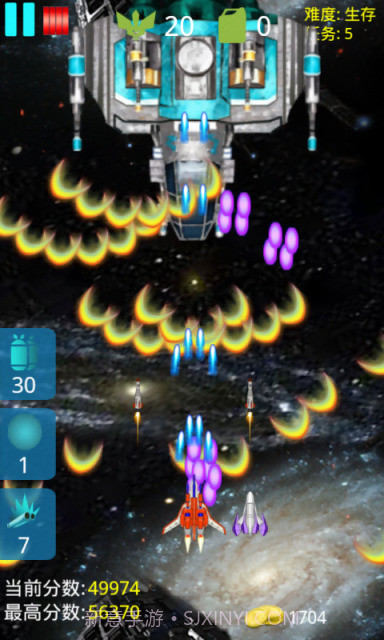 雷霆3战机截图1