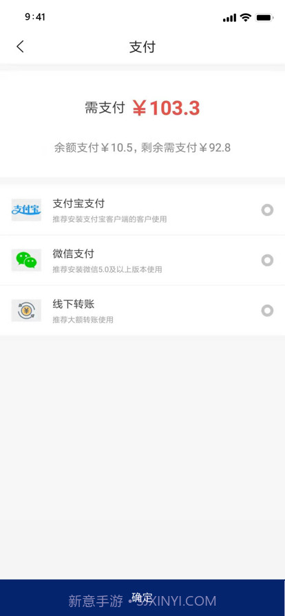库尔兹商城截图8 库尔兹商城截图8