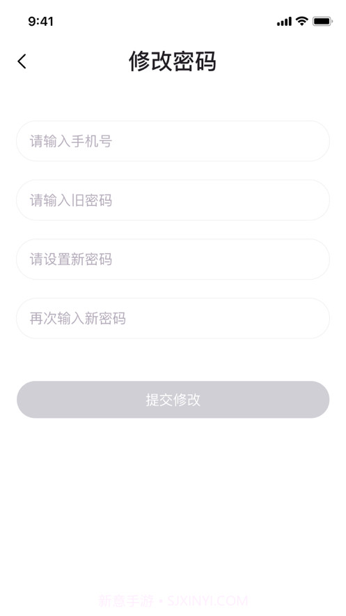 川成校园生活配送端截图2 川成校园生活配送端截图2