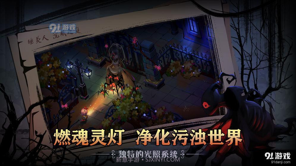 爱丽丝：迷境截图2