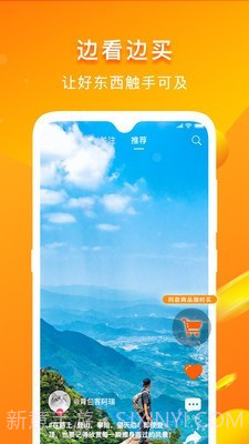 游呗截图1 游呗截图1